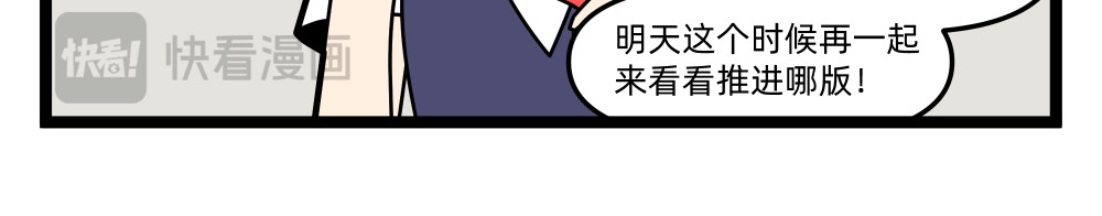 美院601 06 开学作业② 第30页