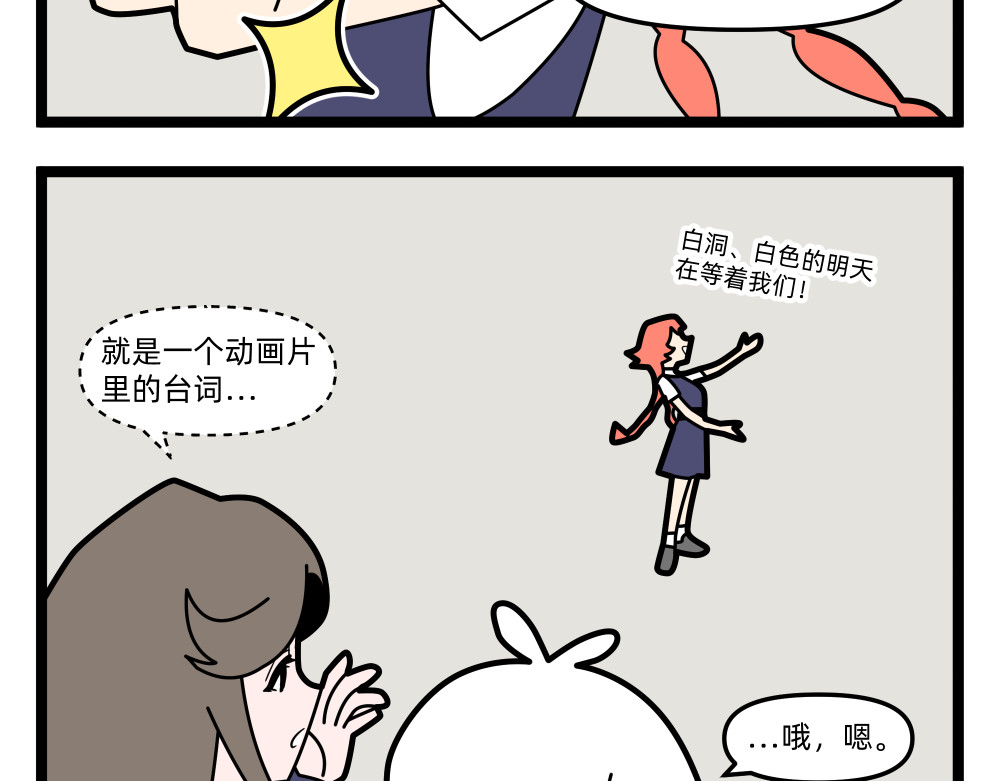 美院601 06 开学作业② 第9页