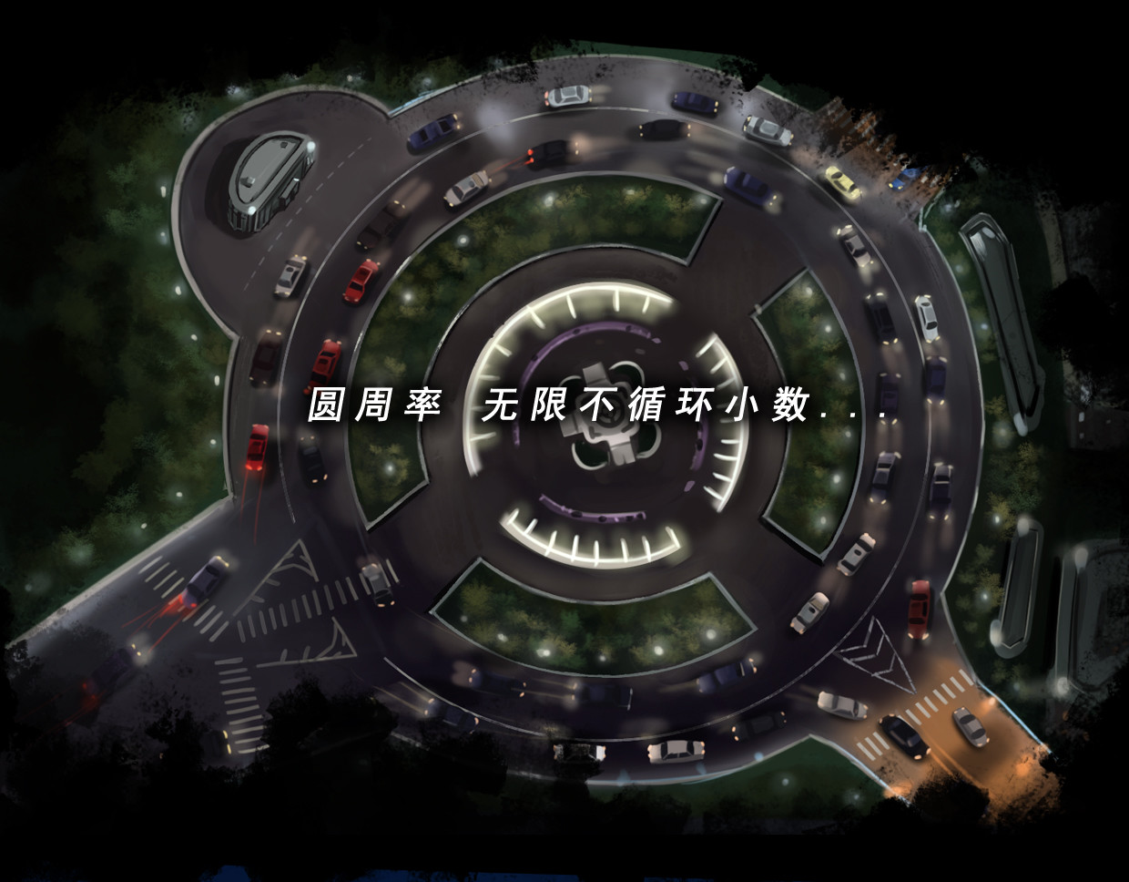无以名状 第1页