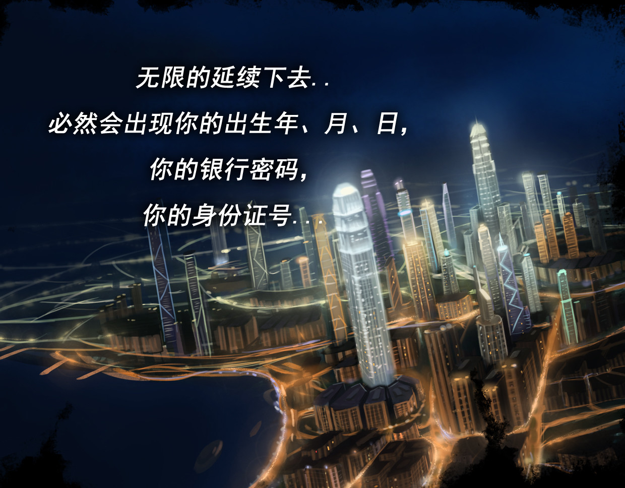 无以名状 第2页