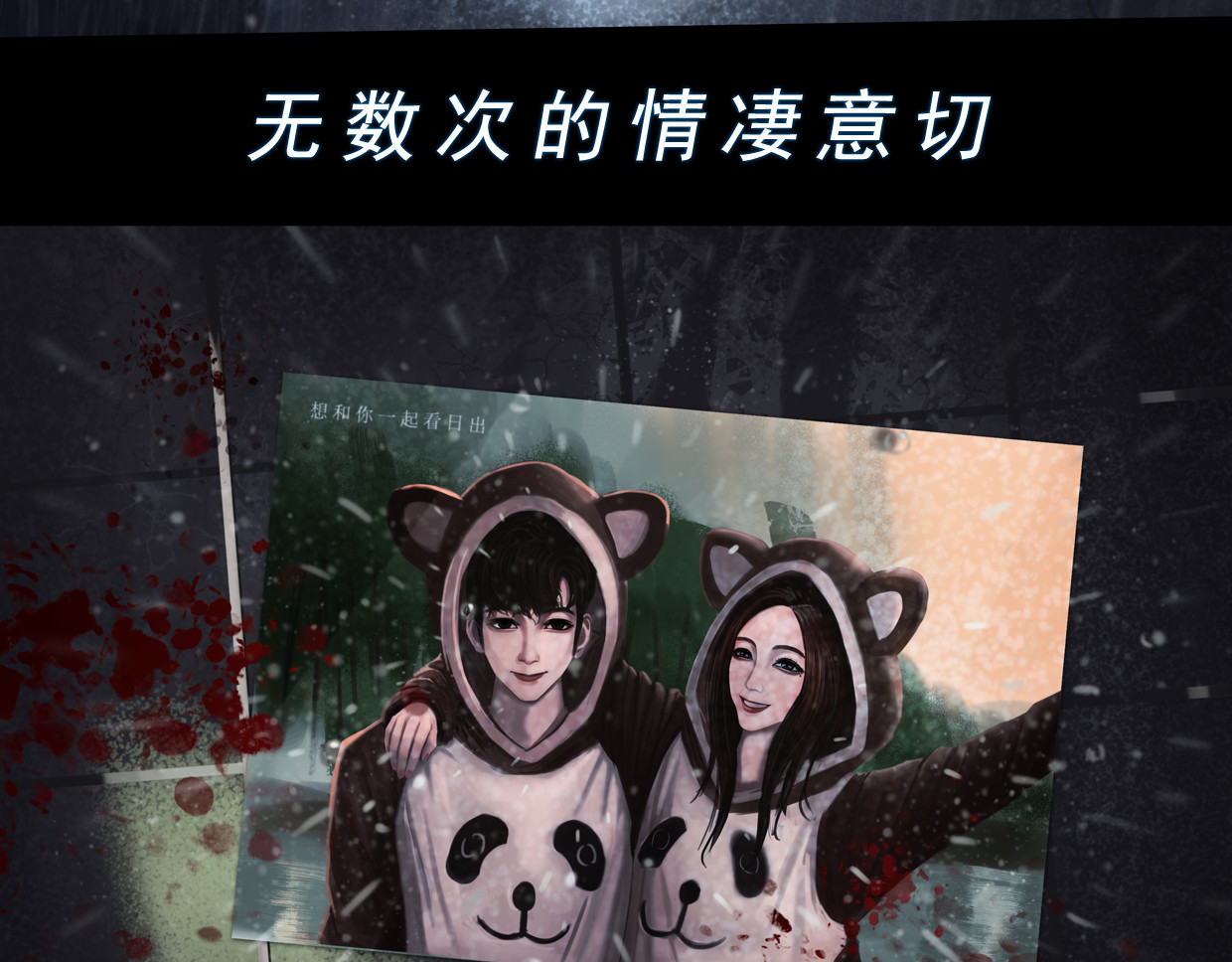 无以名状 第一集 1无以名的诞生 第23页