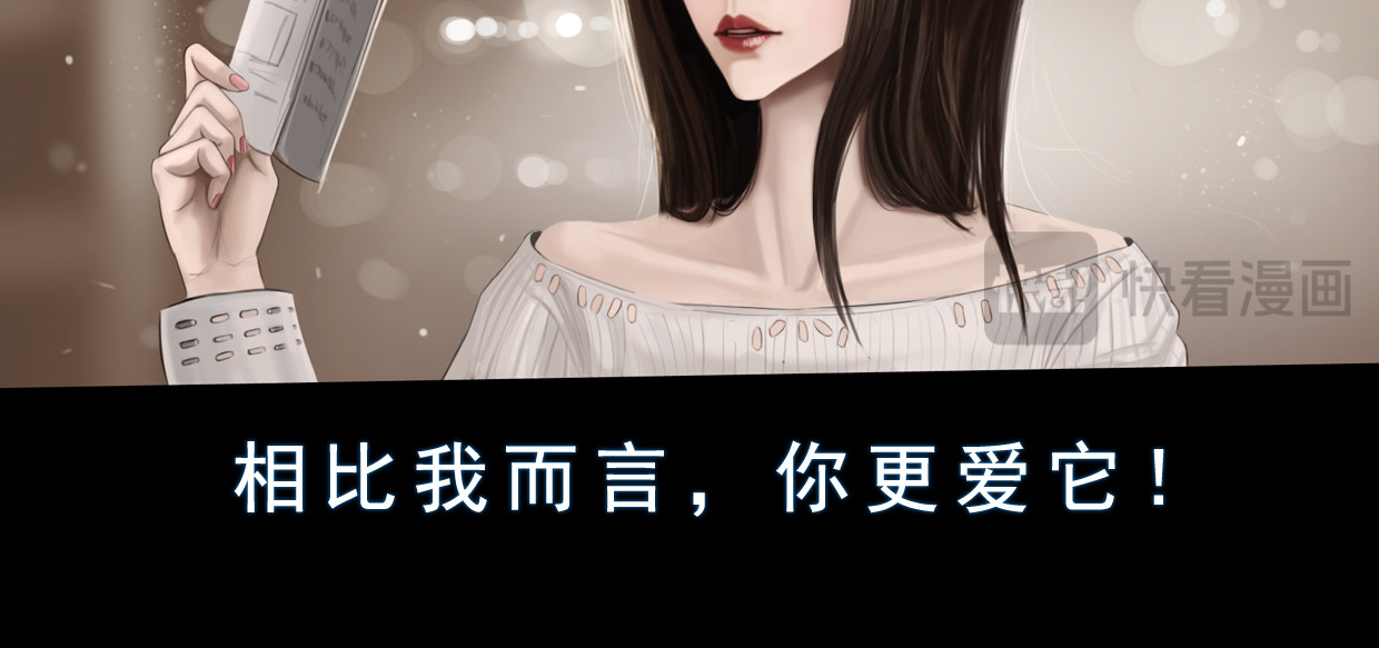 无以名状 第7页