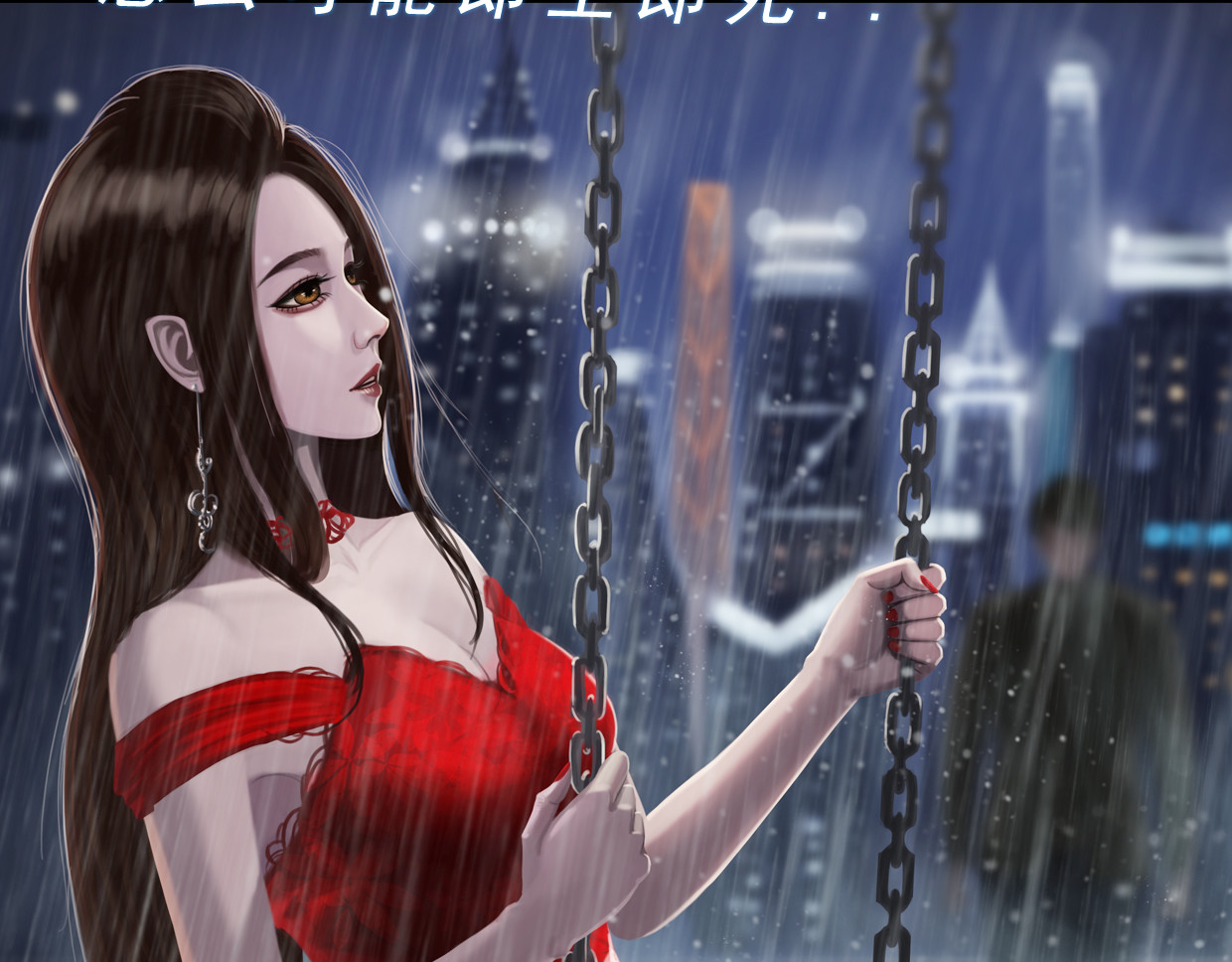 无以名状 第一集2 谜语人姐姐跟我谈薛定谔的猫，我没养过猫听不懂啊！ 第16页