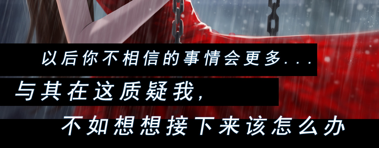 无以名状 第一集2 谜语人姐姐跟我谈薛定谔的猫，我没养过猫听不懂啊！ 第17页