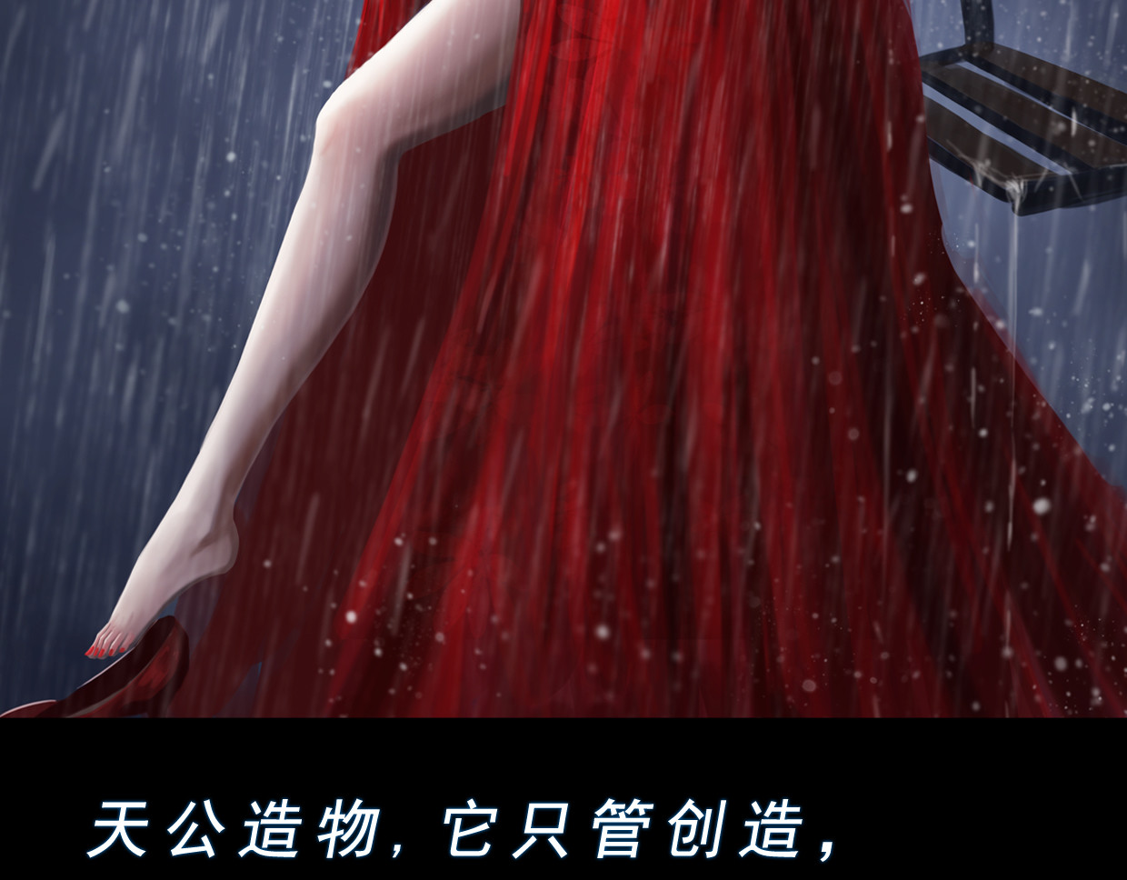 无以名状 第一集2 谜语人姐姐跟我谈薛定谔的猫，我没养过猫听不懂啊！ 第21页