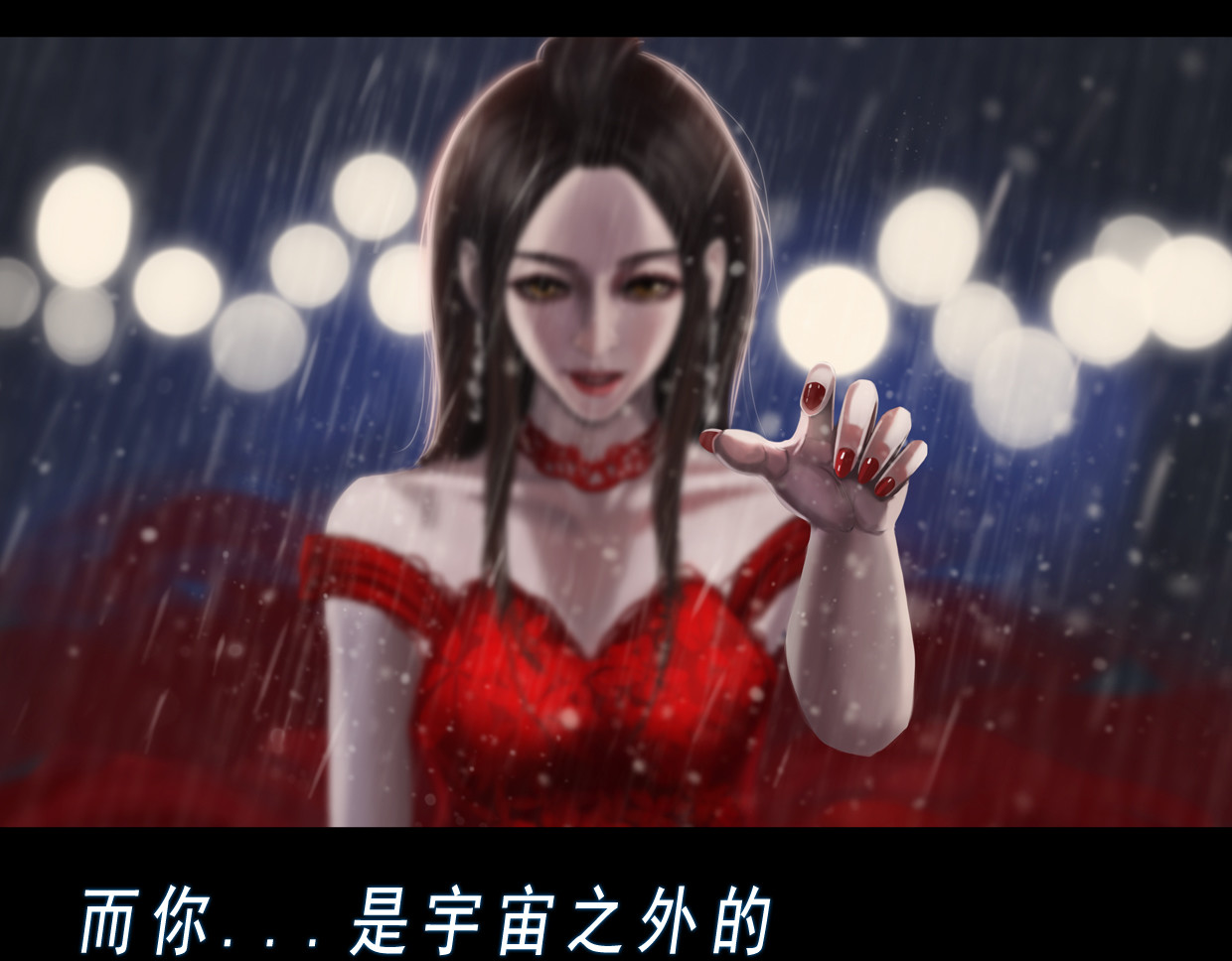 无以名状 第一集2 谜语人姐姐跟我谈薛定谔的猫，我没养过猫听不懂啊！ 第23页