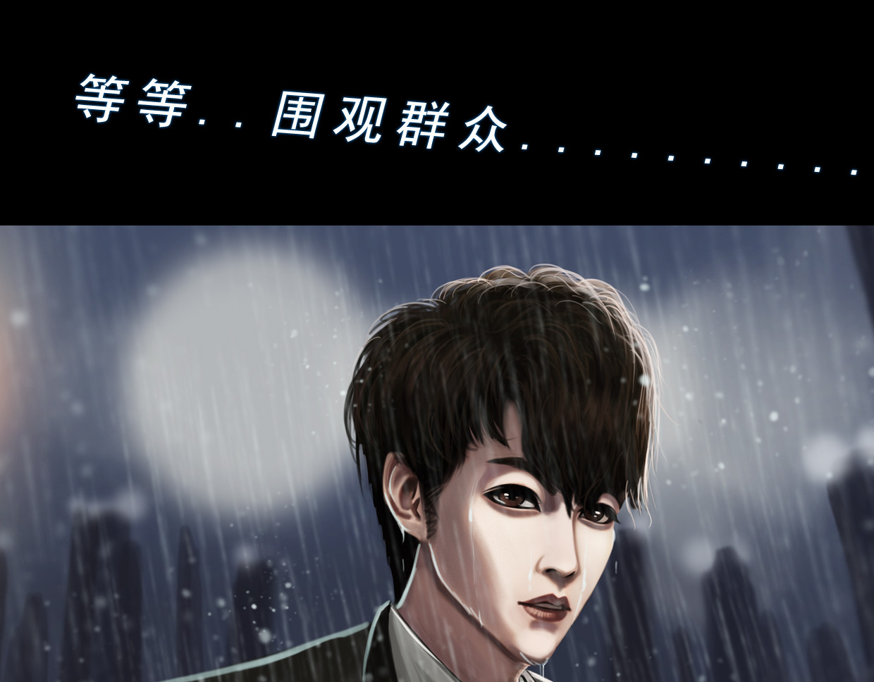 无以名状 第一集2 谜语人姐姐跟我谈薛定谔的猫，我没养过猫听不懂啊！ 第26页