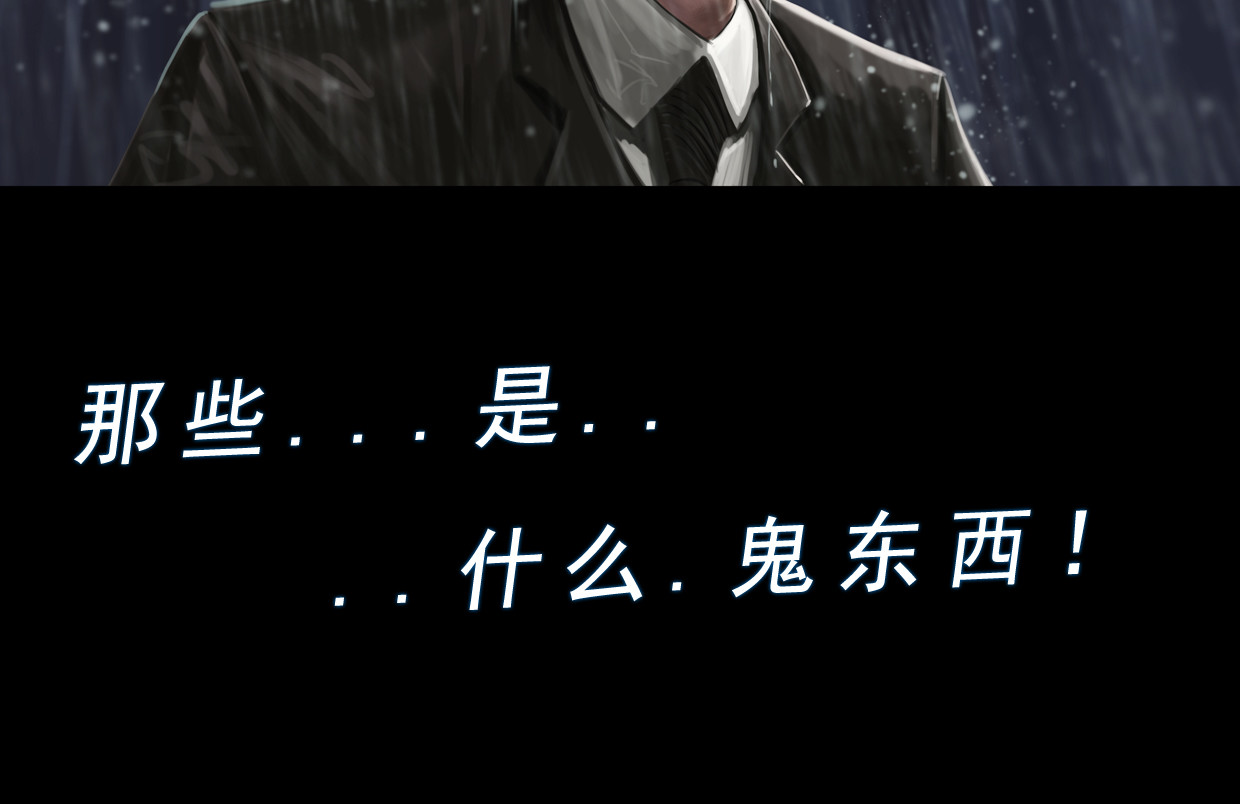 无以名状 第一集2 谜语人姐姐跟我谈薛定谔的猫，我没养过猫听不懂啊！ 第27页