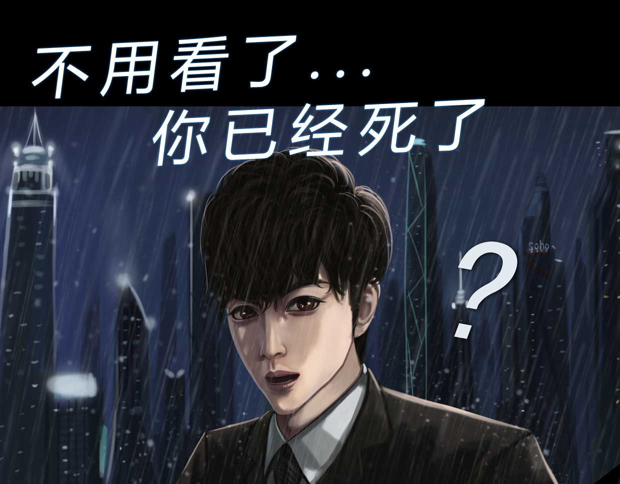 无以名状 第一集2 谜语人姐姐跟我谈薛定谔的猫，我没养过猫听不懂啊！ 第4页