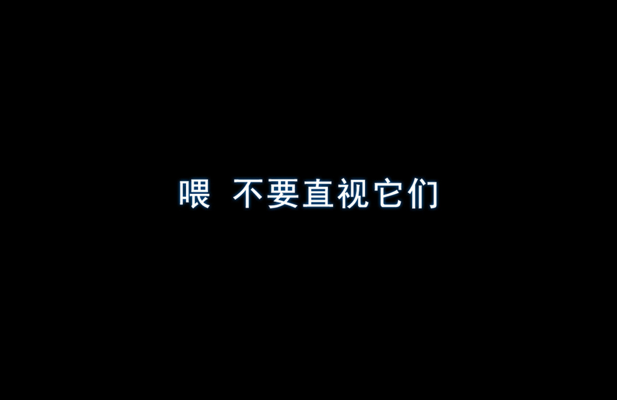 无以名状 第一集2 谜语人姐姐跟我谈薛定谔的猫，我没养过猫听不懂啊！ 第31页