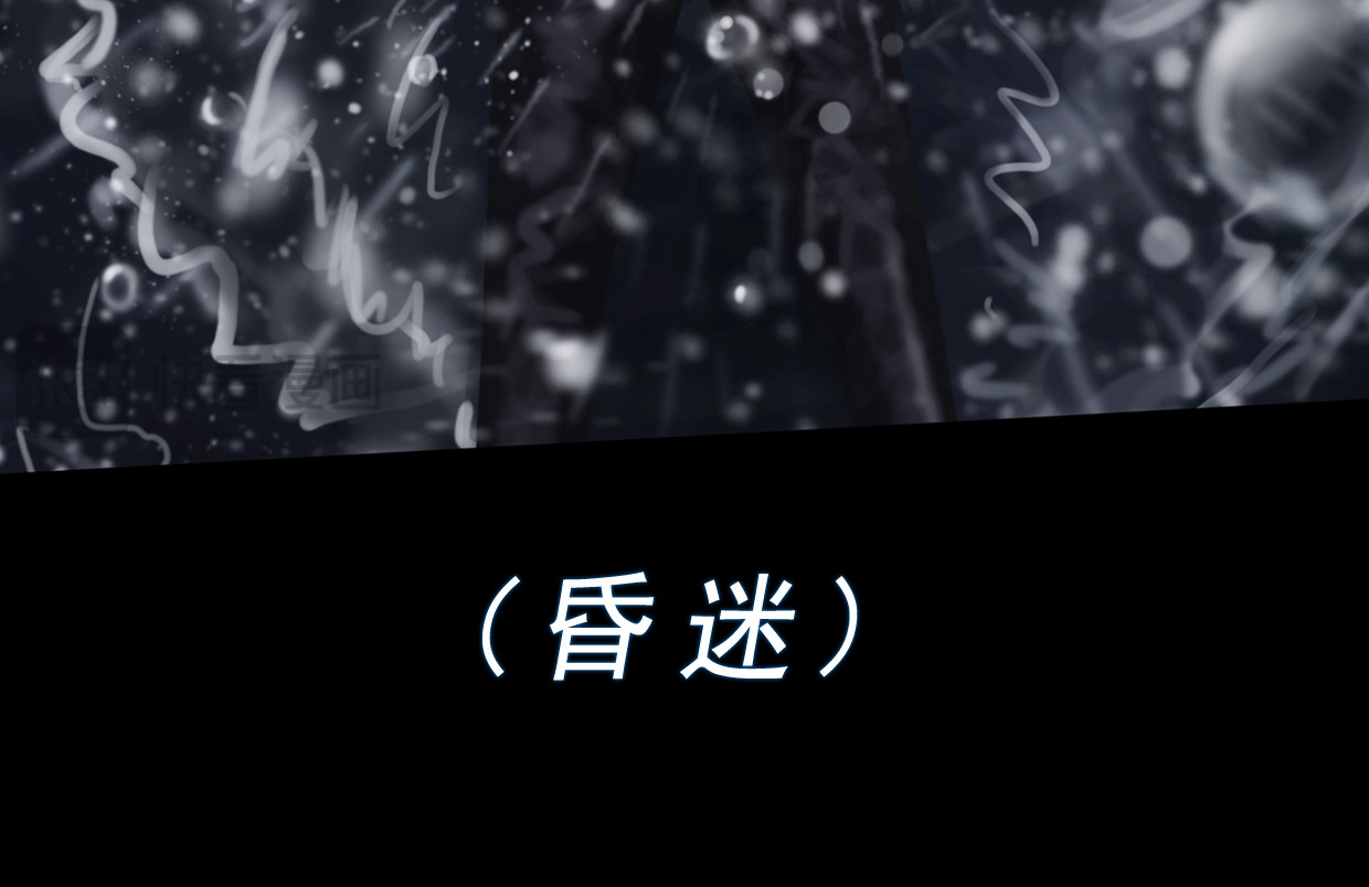 无以名状 第一集2 谜语人姐姐跟我谈薛定谔的猫，我没养过猫听不懂啊！ 第37页