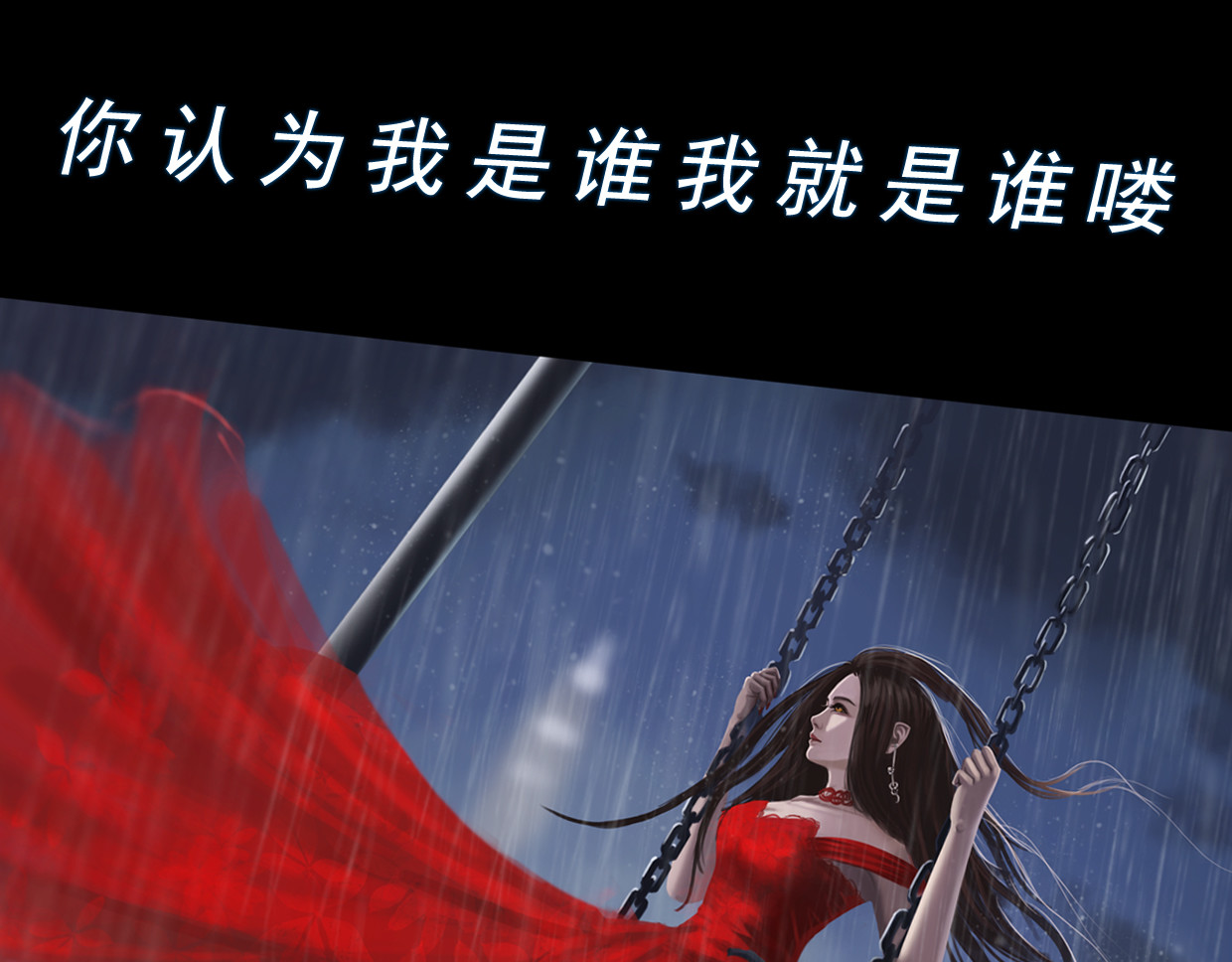 无以名状 第一集2 谜语人姐姐跟我谈薛定谔的猫，我没养过猫听不懂啊！ 第7页