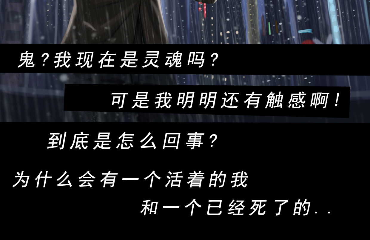 无以名状 第一集2 谜语人姐姐跟我谈薛定谔的猫，我没养过猫听不懂啊！ 第10页