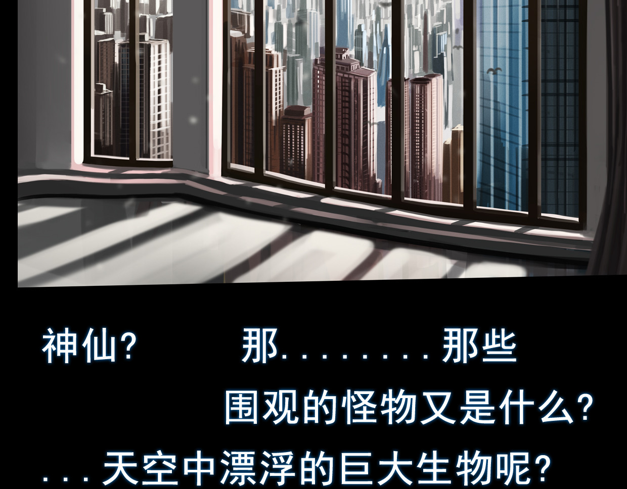 无以名状 第一集3再遇已是陌生人 第13页