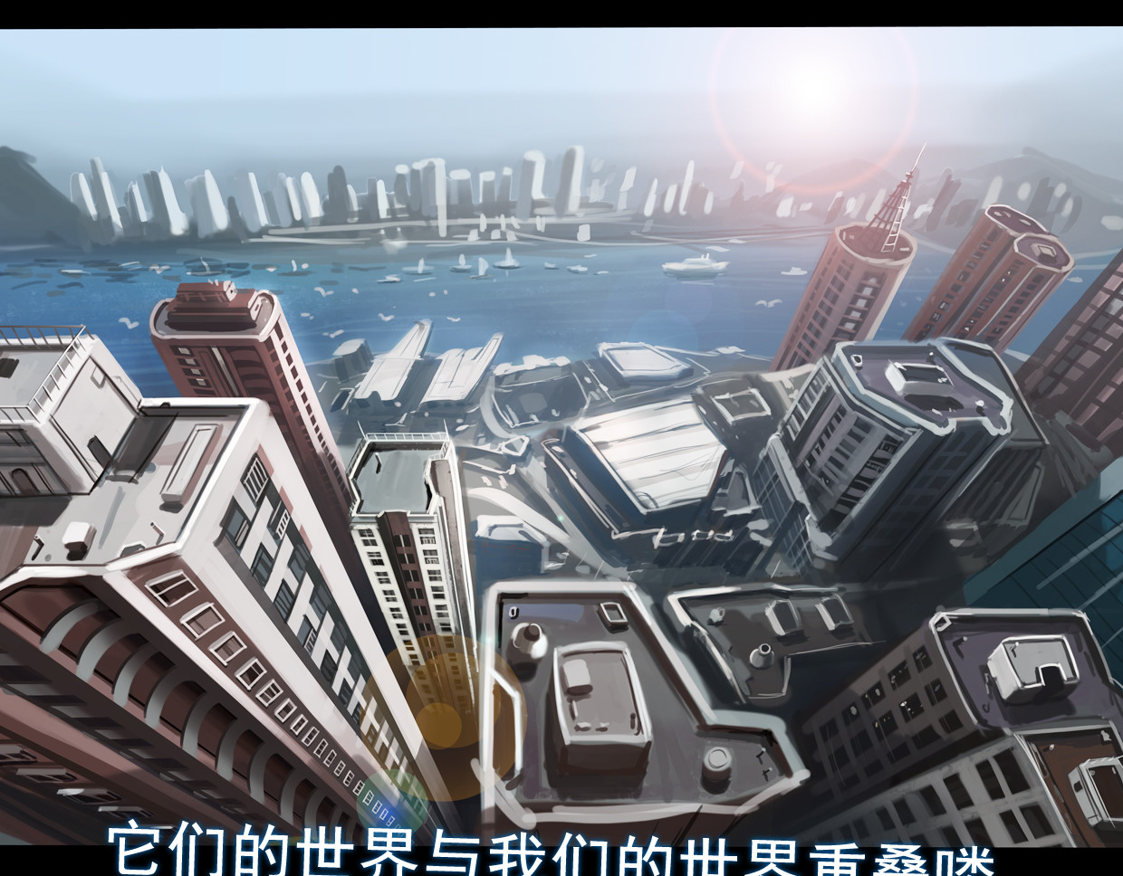 无以名状 第一集3再遇已是陌生人 第15页