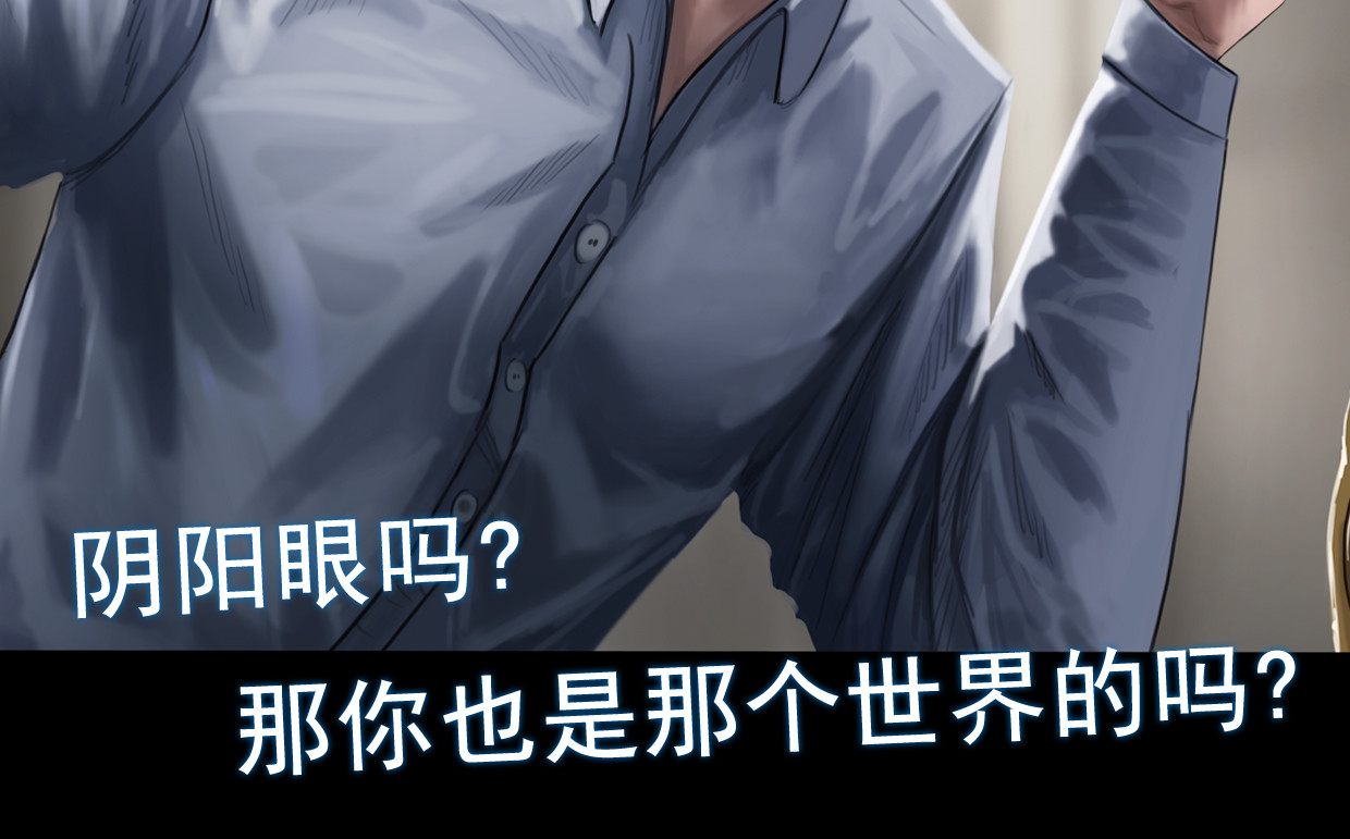 无以名状 第一集3再遇已是陌生人 第17页