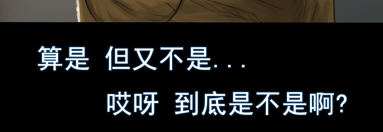 无以名状 第一集3再遇已是陌生人 第20页