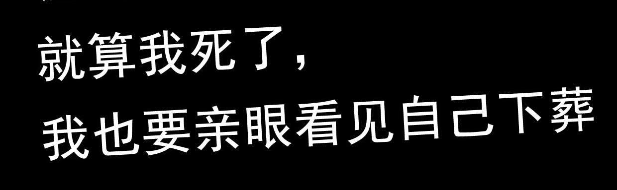 无以名状 第一集3再遇已是陌生人 第32页