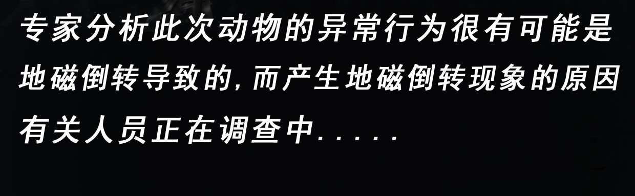 无以名状 第一集3再遇已是陌生人 第35页