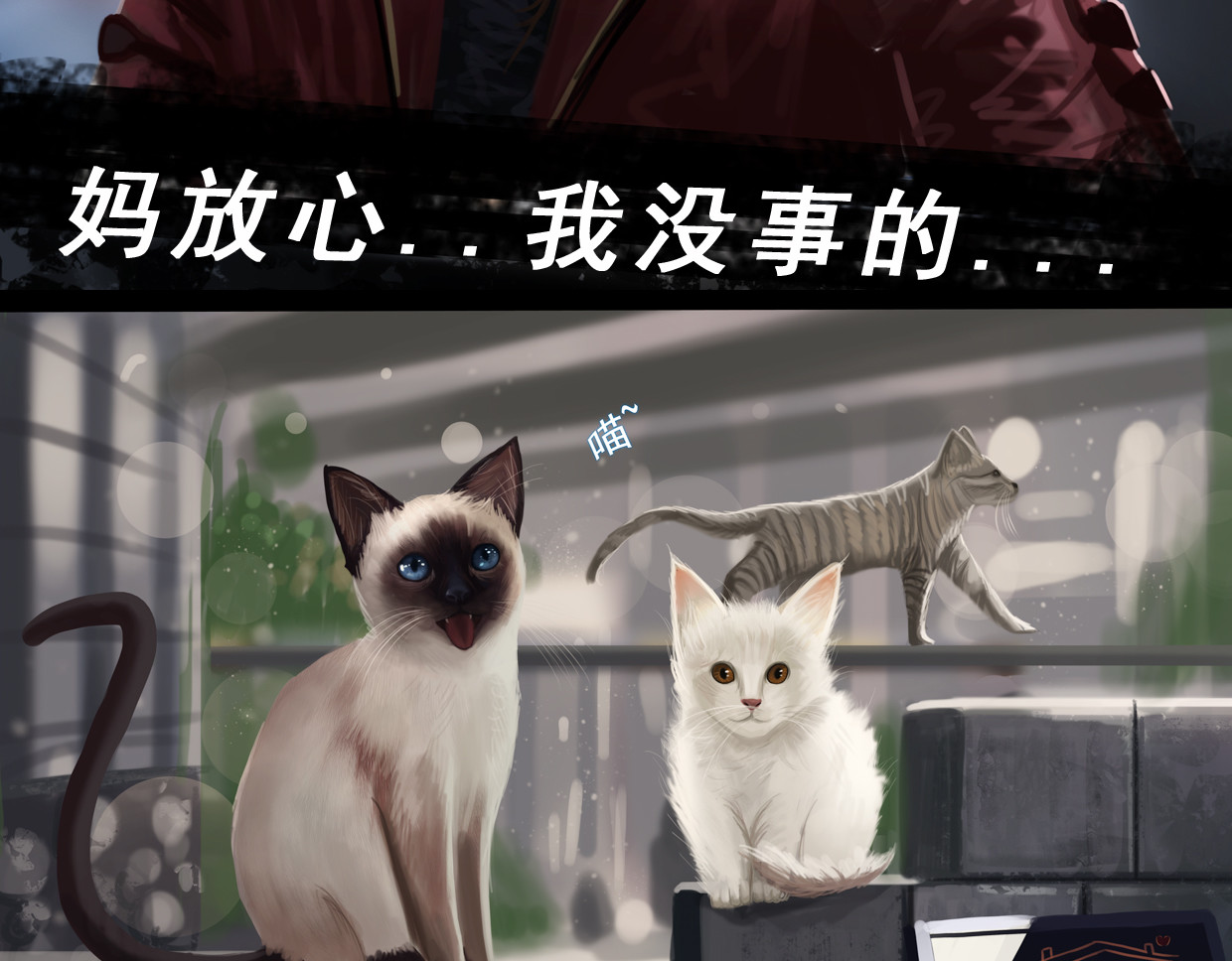 无以名状 第一集3再遇已是陌生人 第40页