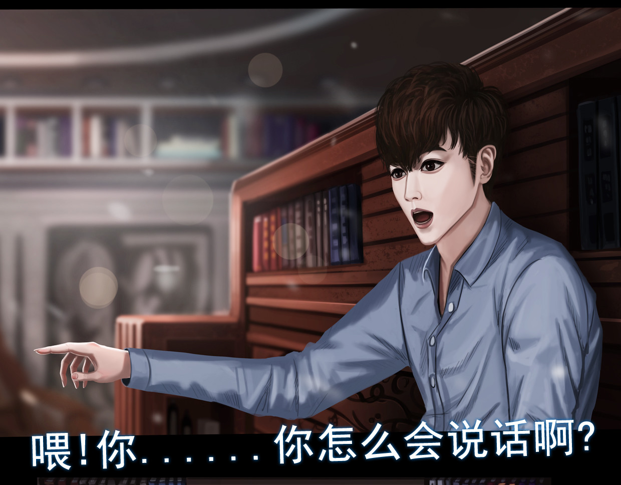无以名状 第一集3再遇已是陌生人 第5页