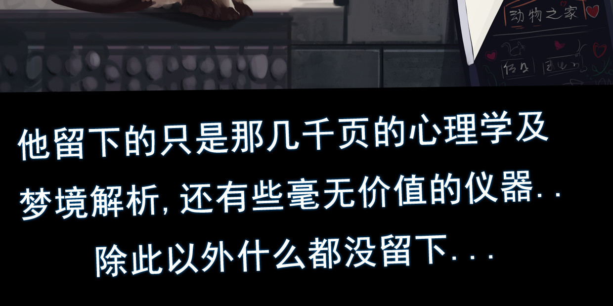 无以名状 第一集3再遇已是陌生人 第41页