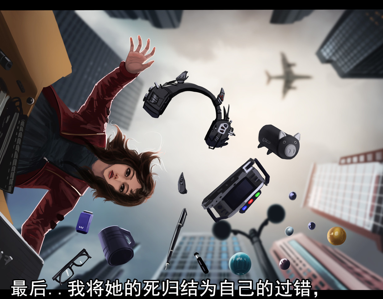 无以名状 第一集3再遇已是陌生人 第46页