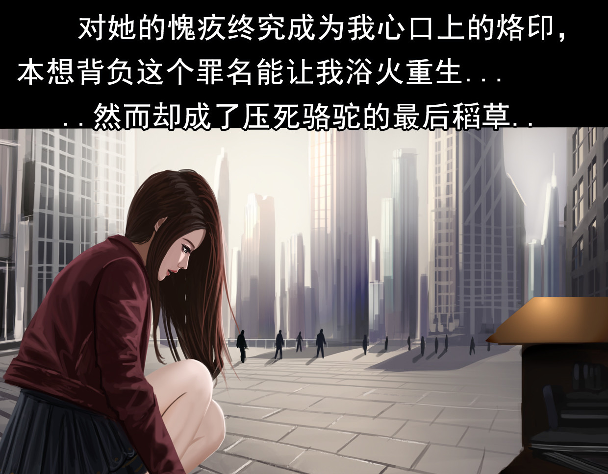 无以名状 第一集3再遇已是陌生人 第47页