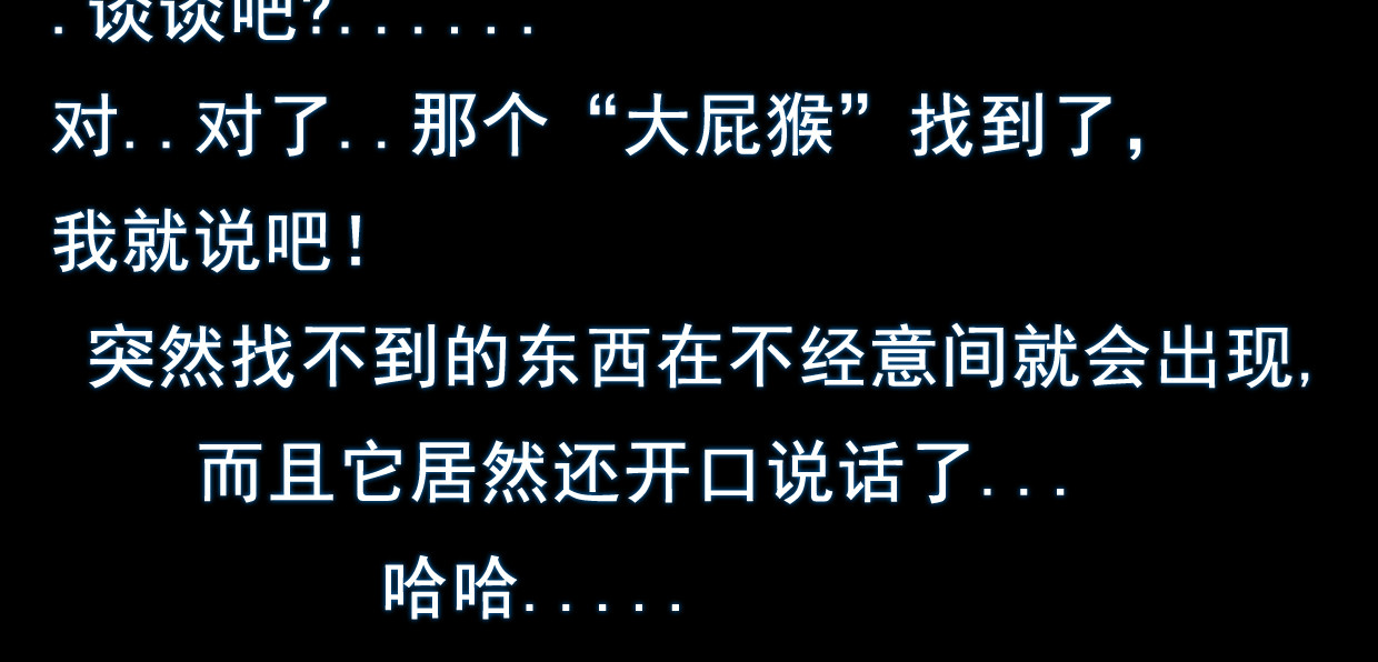 无以名状 第一集3再遇已是陌生人 第57页