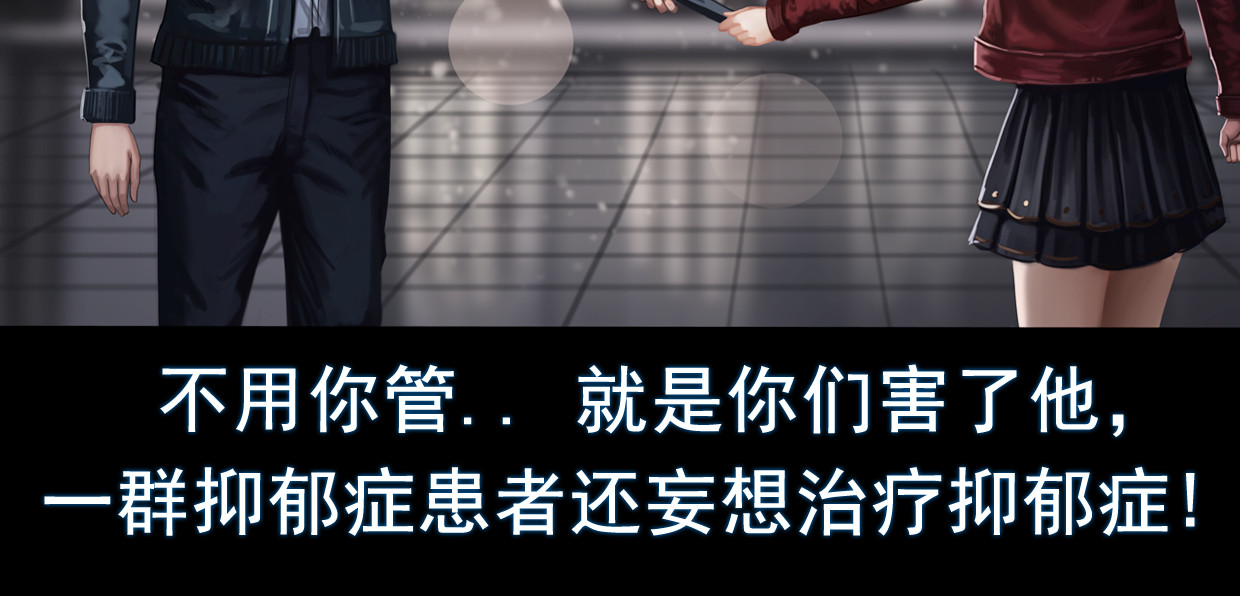 无以名状 第一集3再遇已是陌生人 第60页