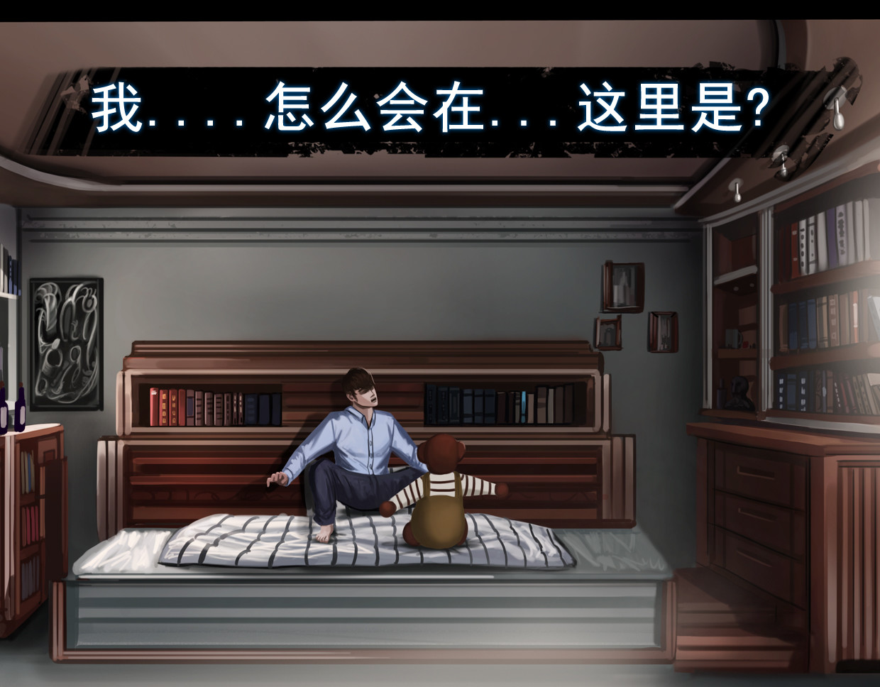 无以名状 第一集3再遇已是陌生人 第8页