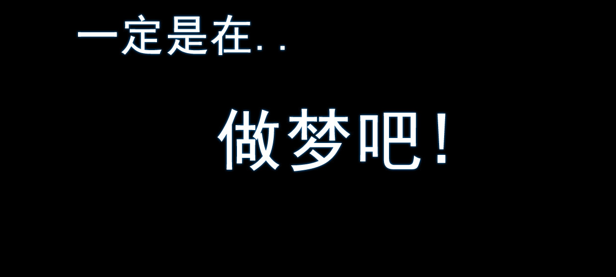 无以名状 第一集3再遇已是陌生人 第80页
