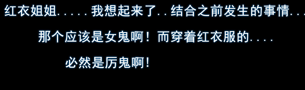 无以名状 第一集3再遇已是陌生人 第10页