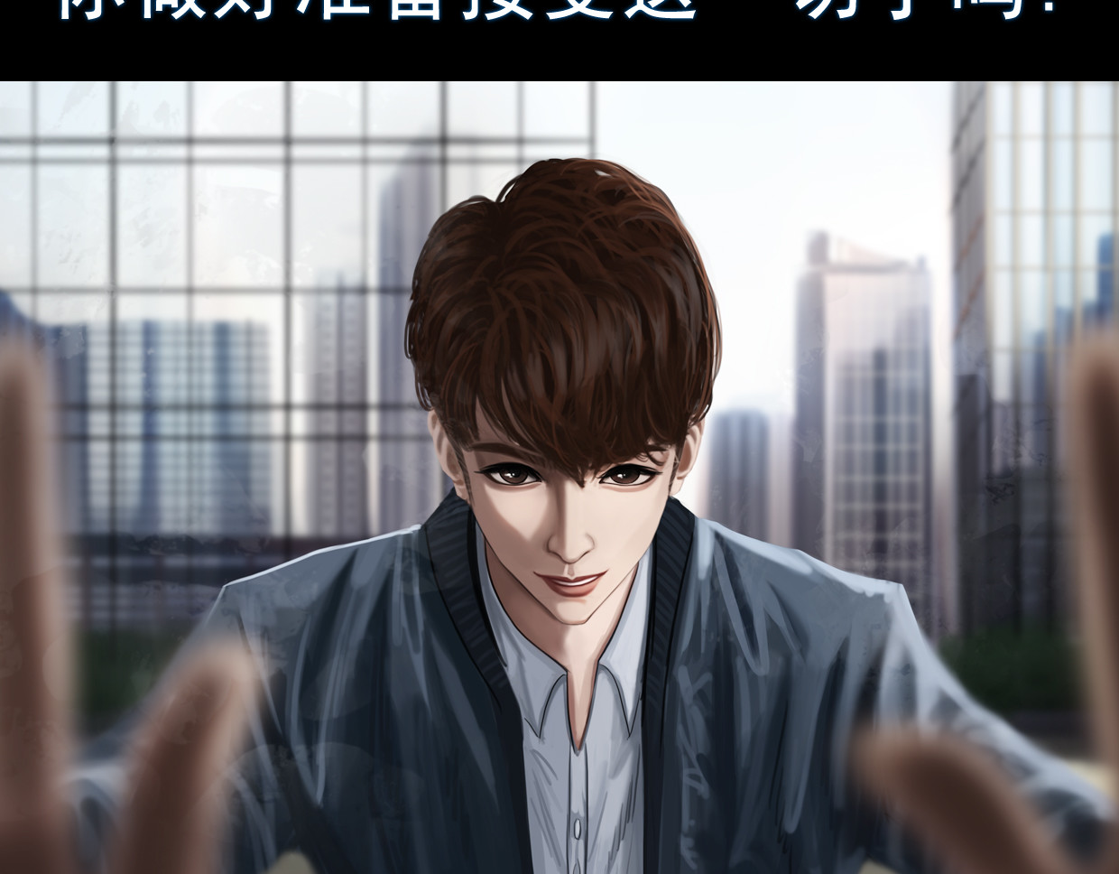 无以名状 第一集4 和过去告别 小东西闪避算是点满了 第2页