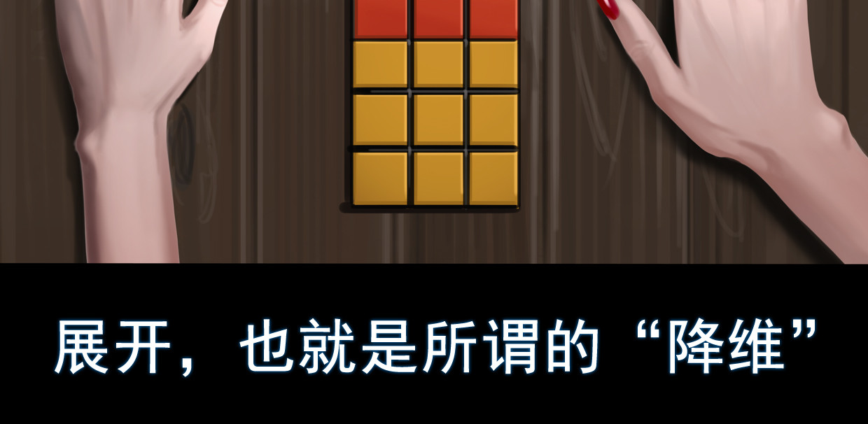 无以名状 第一集4 和过去告别 小东西闪避算是点满了 第18页
