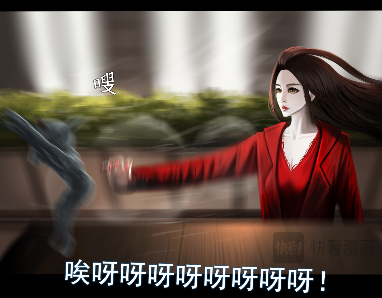 无以名状 第一集4 和过去告别 小东西闪避算是点满了 第25页