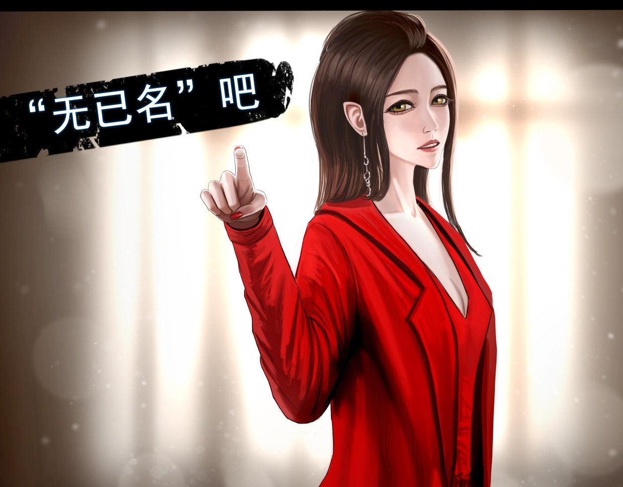 无以名状 第一集4 和过去告别 小东西闪避算是点满了 第40页