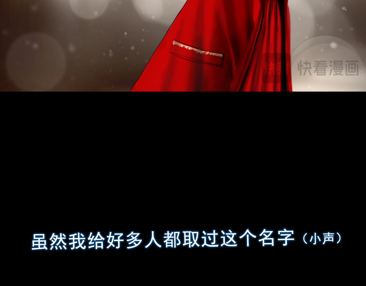 无以名状 第一集4 和过去告别 小东西闪避算是点满了 第41页