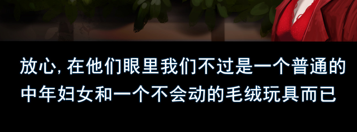 无以名状 第一集4 和过去告别 小东西闪避算是点满了 第6页
