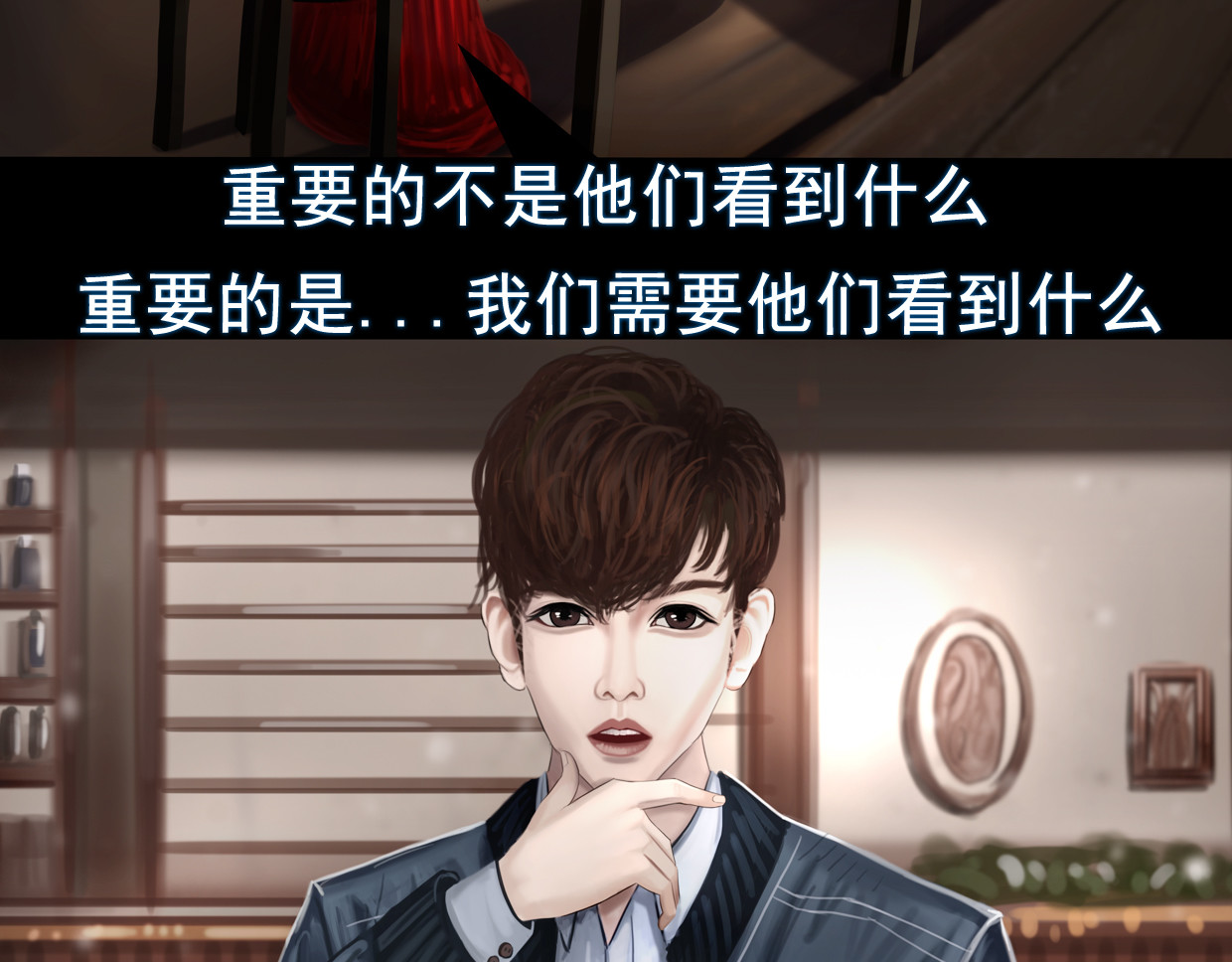 无以名状 第一集4 和过去告别 小东西闪避算是点满了 第8页