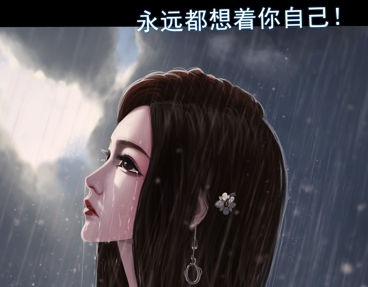 无以名状 第一集5 葬礼  第一次参加自己的葬礼，难免有些紧张 第14页