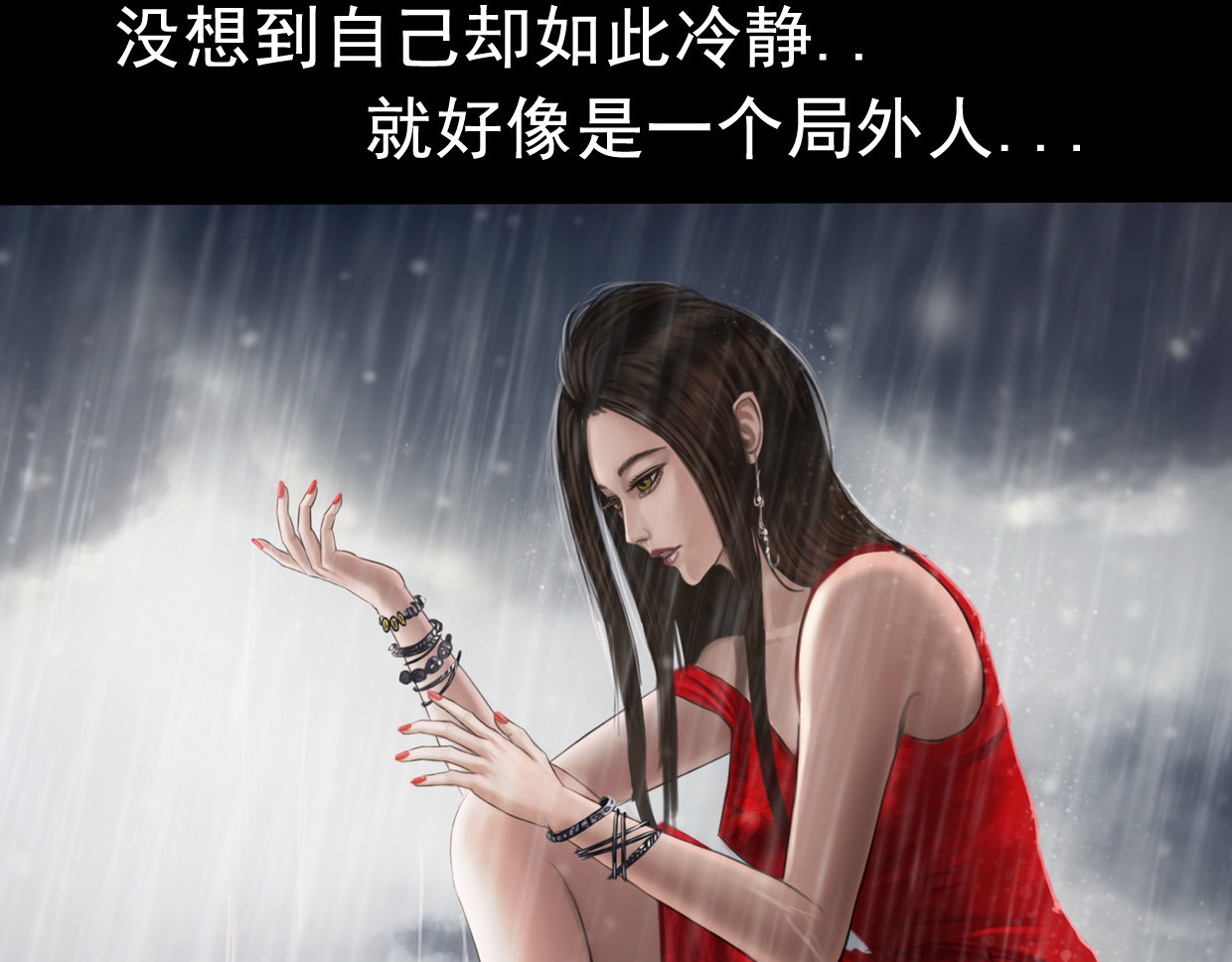 无以名状 第一集5 葬礼  第一次参加自己的葬礼，难免有些紧张 第17页
