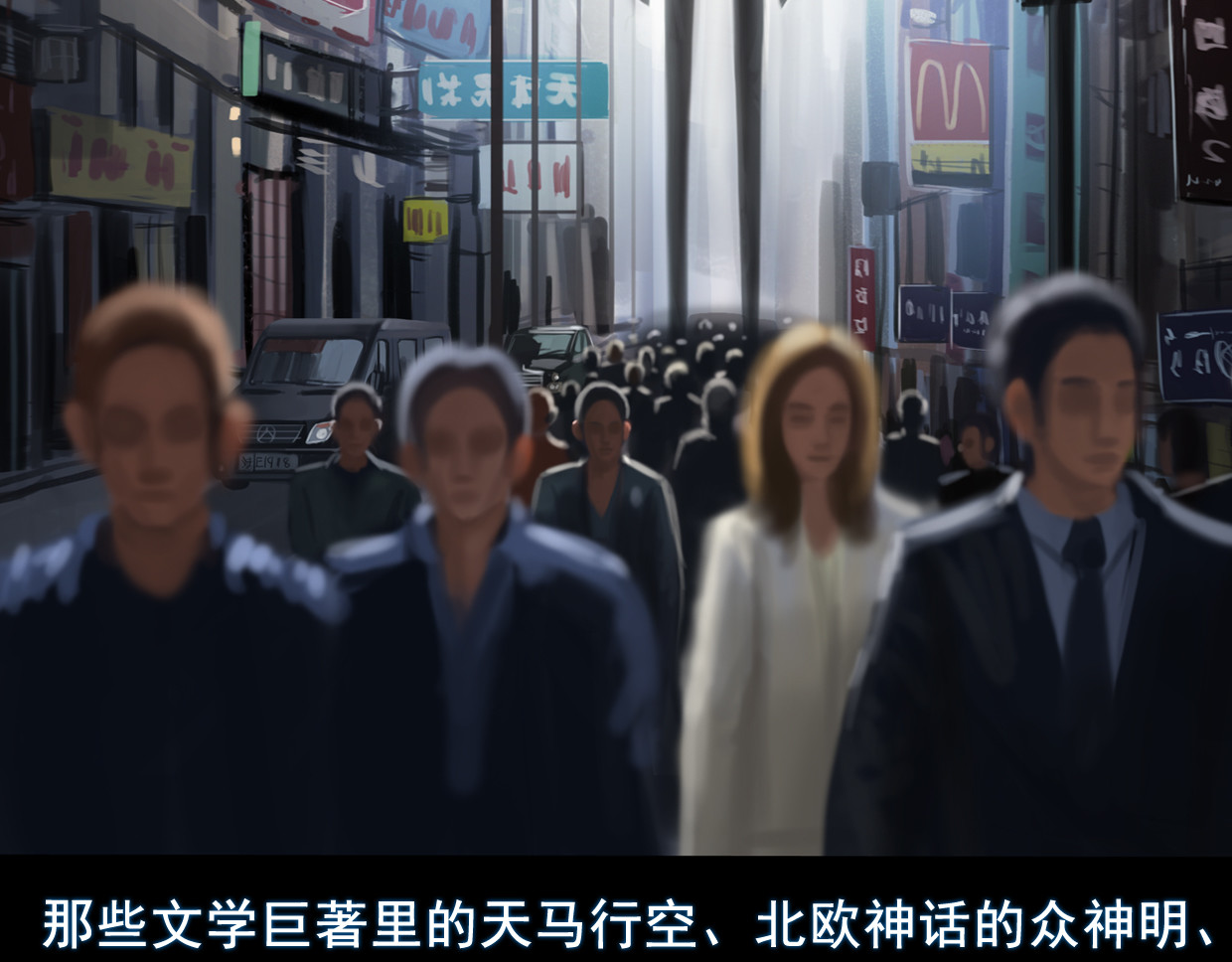 无以名状 第一集5 葬礼  第一次参加自己的葬礼，难免有些紧张 第36页