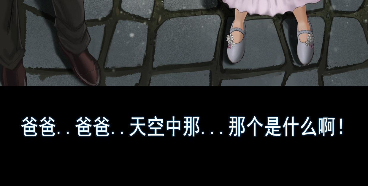 无以名状 第一集5 葬礼  第一次参加自己的葬礼，难免有些紧张 第38页