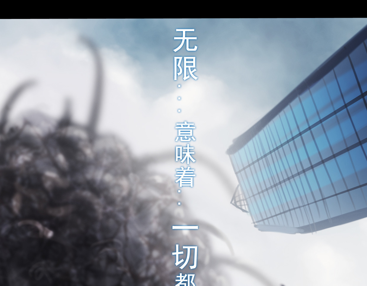 无以名状 第一集5 葬礼  第一次参加自己的葬礼，难免有些紧张 第39页