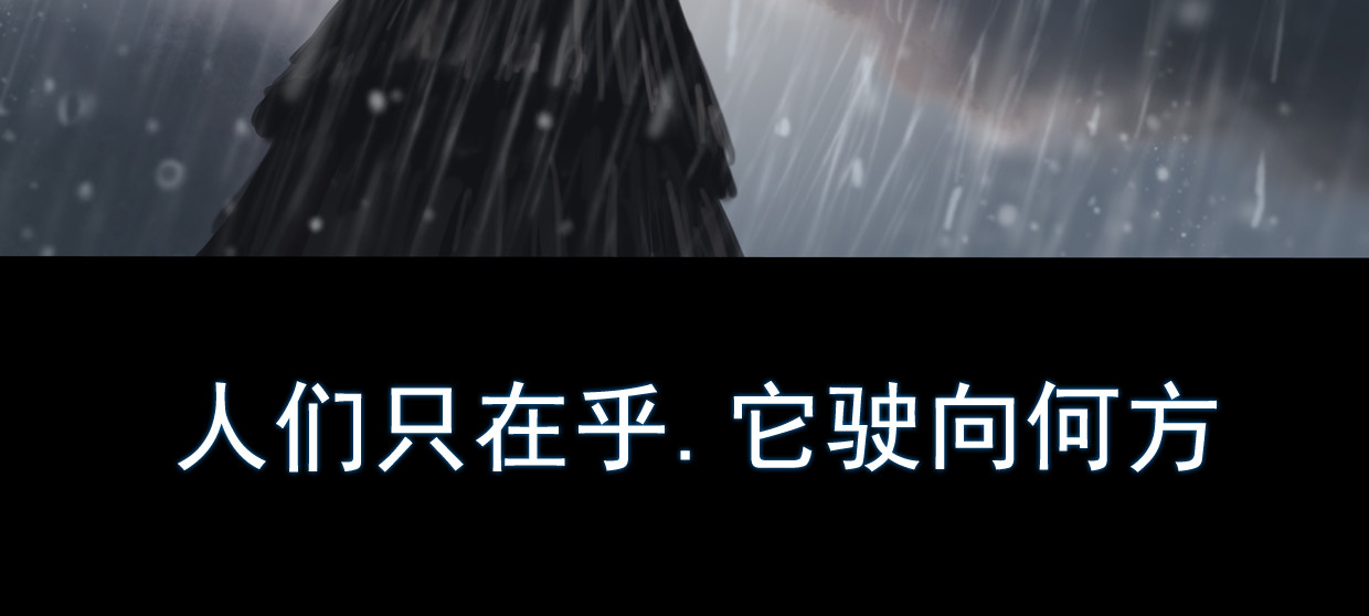 无以名状 第一集5 葬礼  第一次参加自己的葬礼，难免有些紧张 第6页