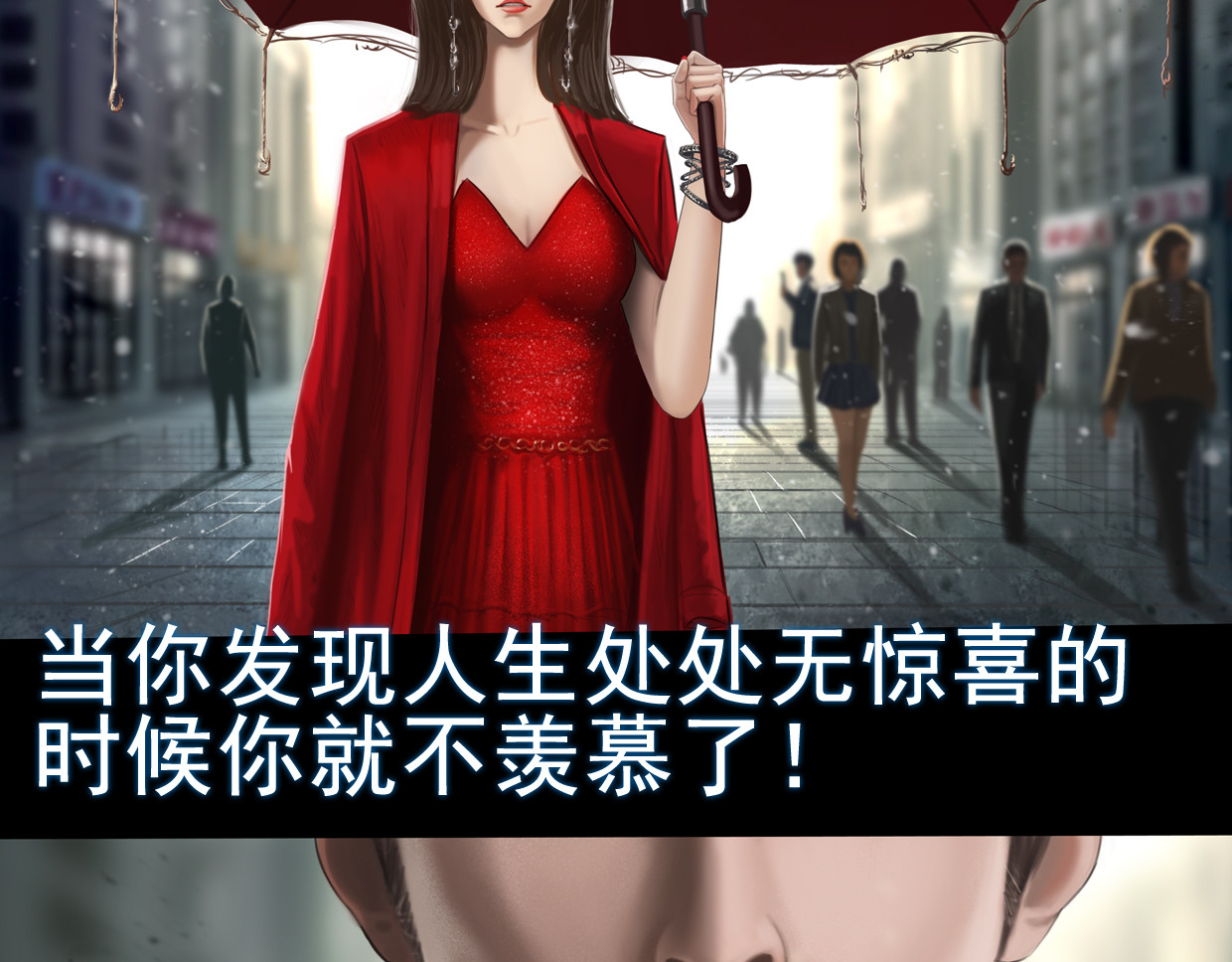 无以名状 第一集6 名字 第7页