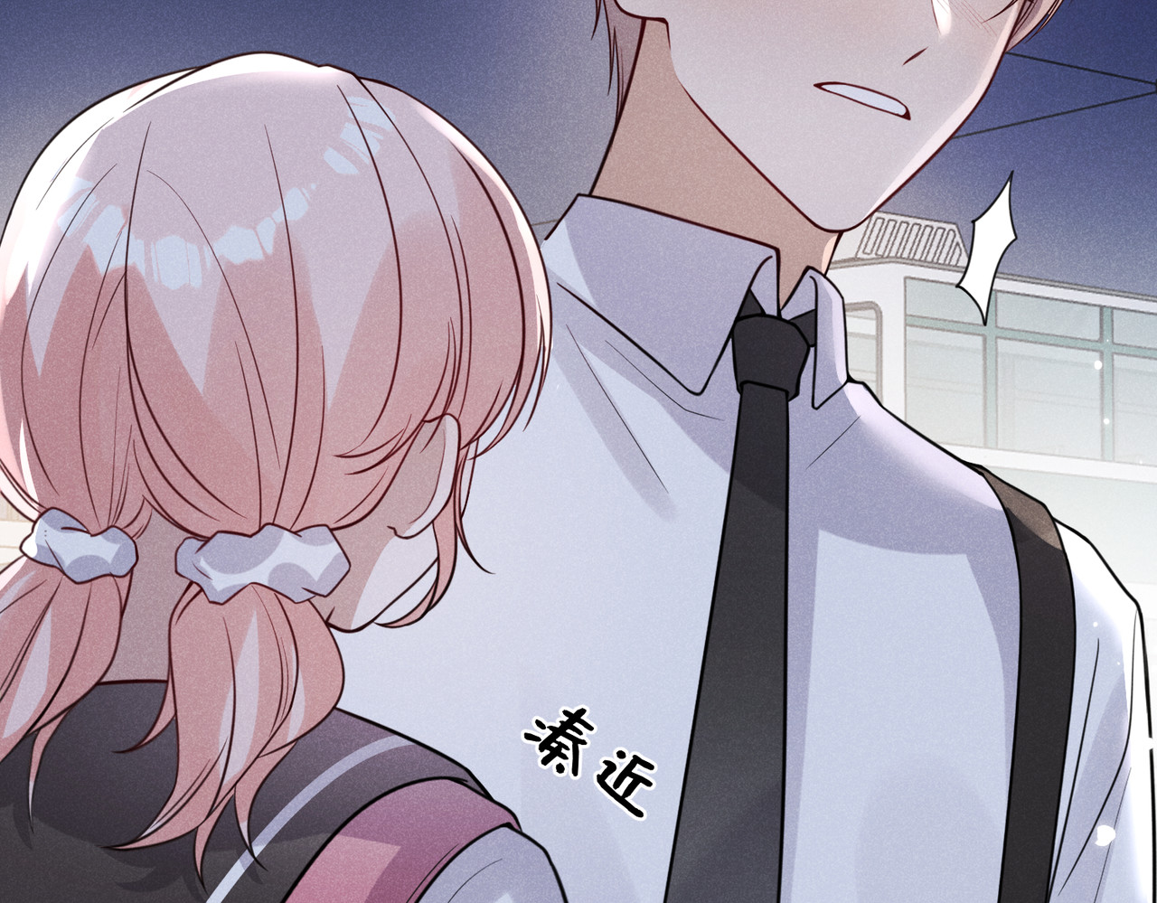 未完待叙 第05话：我会保护你 第81页