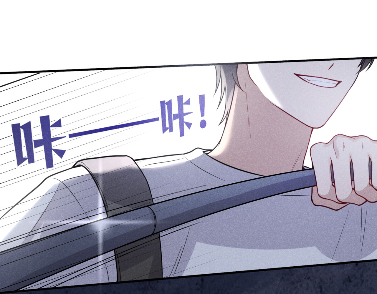 未完待叙 第05话：我会保护你 第95页