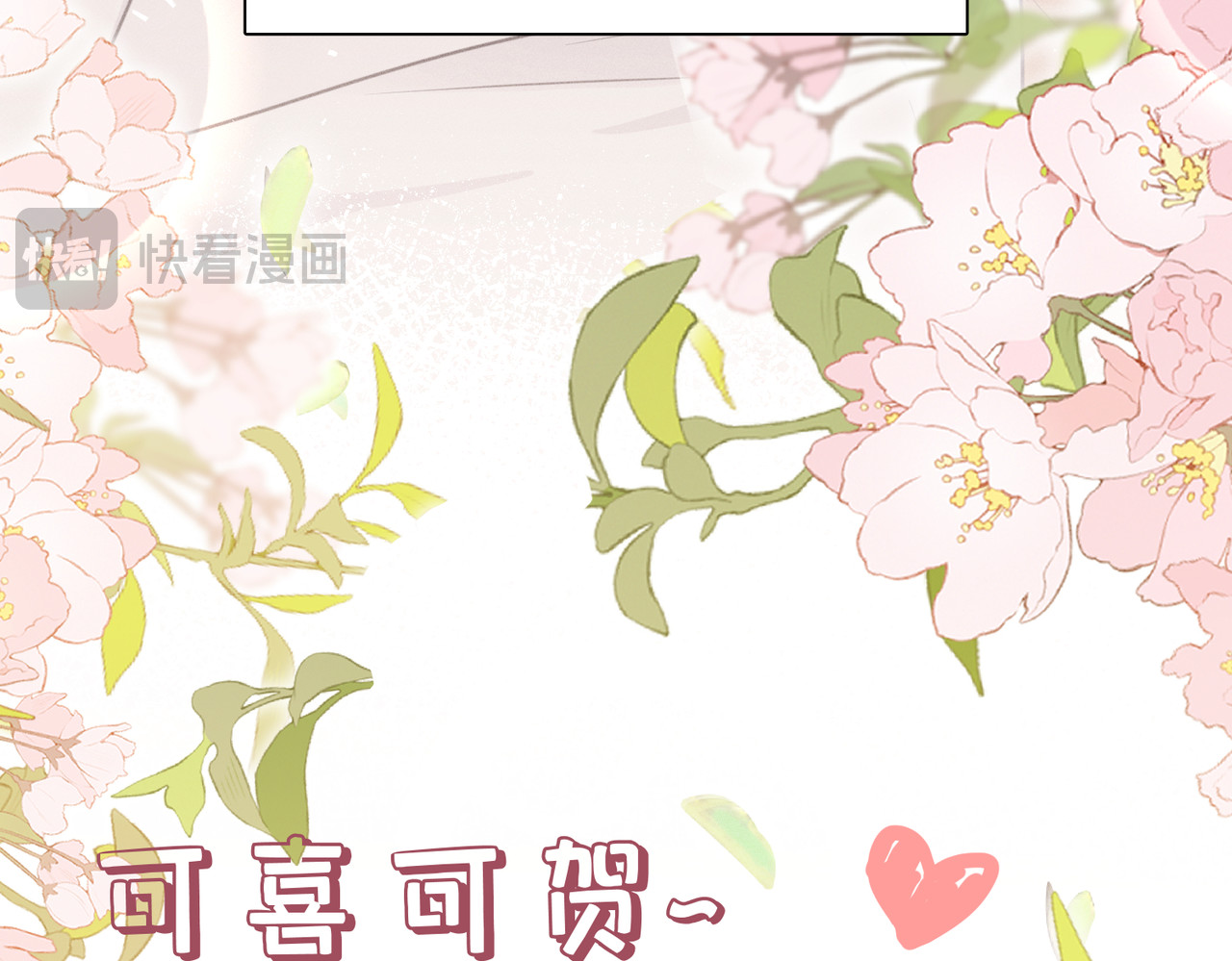 野人驯养指南 第5话：那个野人的忙碌一天 第139页